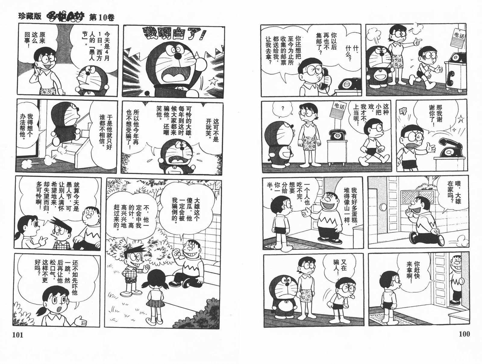 第10话55