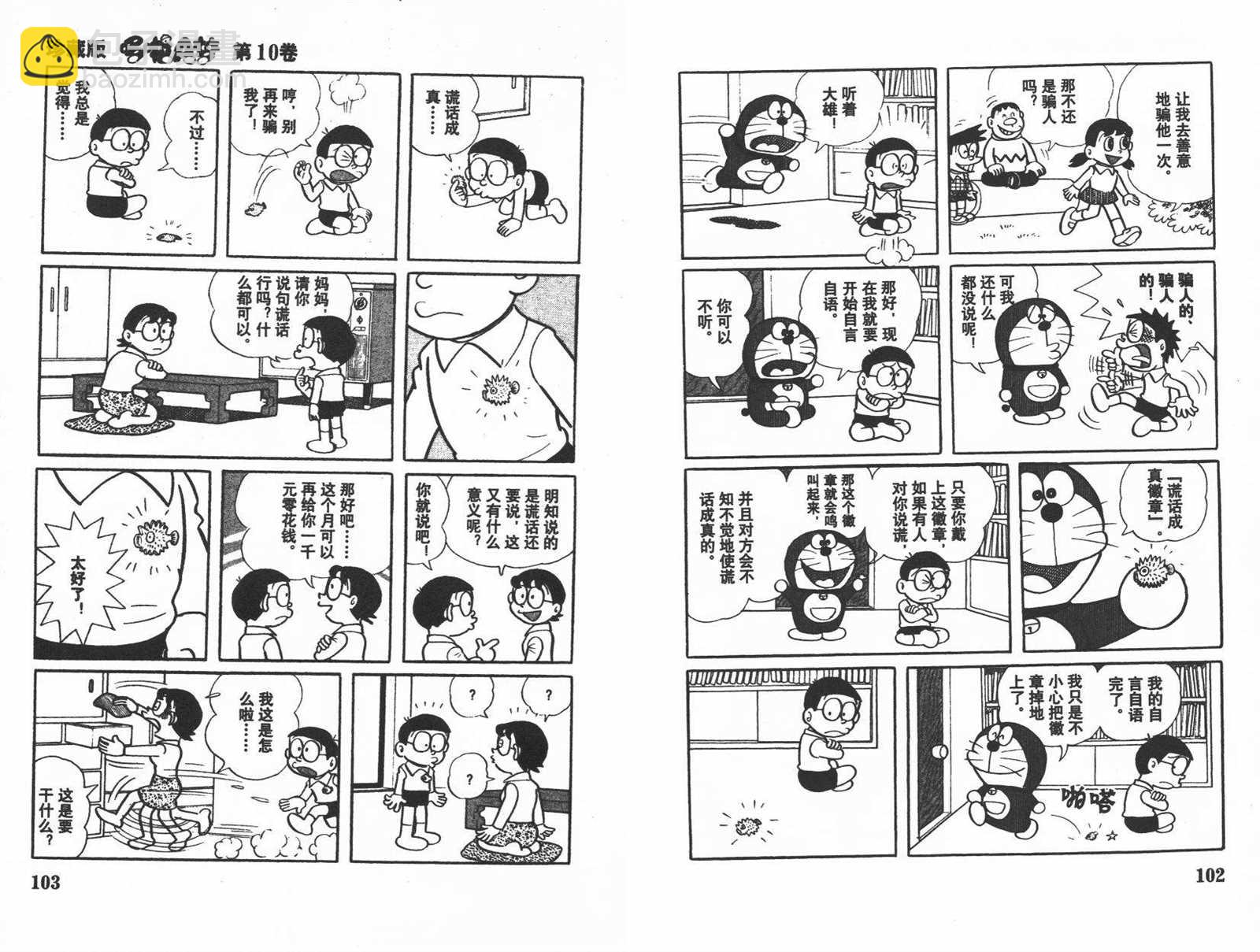 第10话56