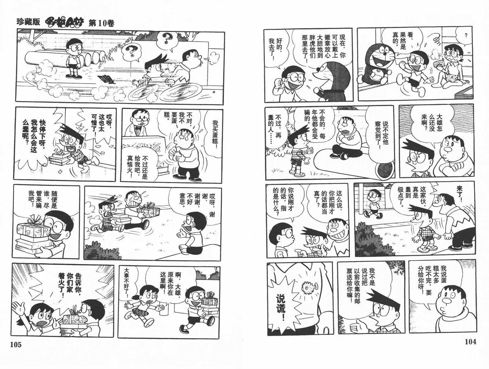 第10话57