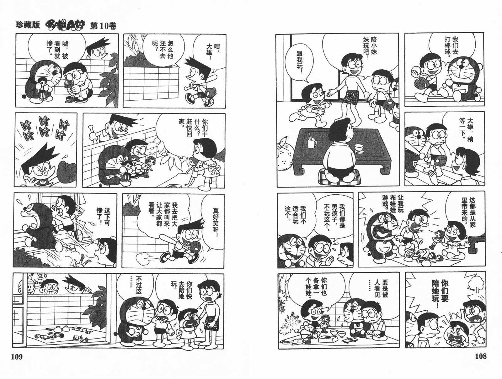第10话59