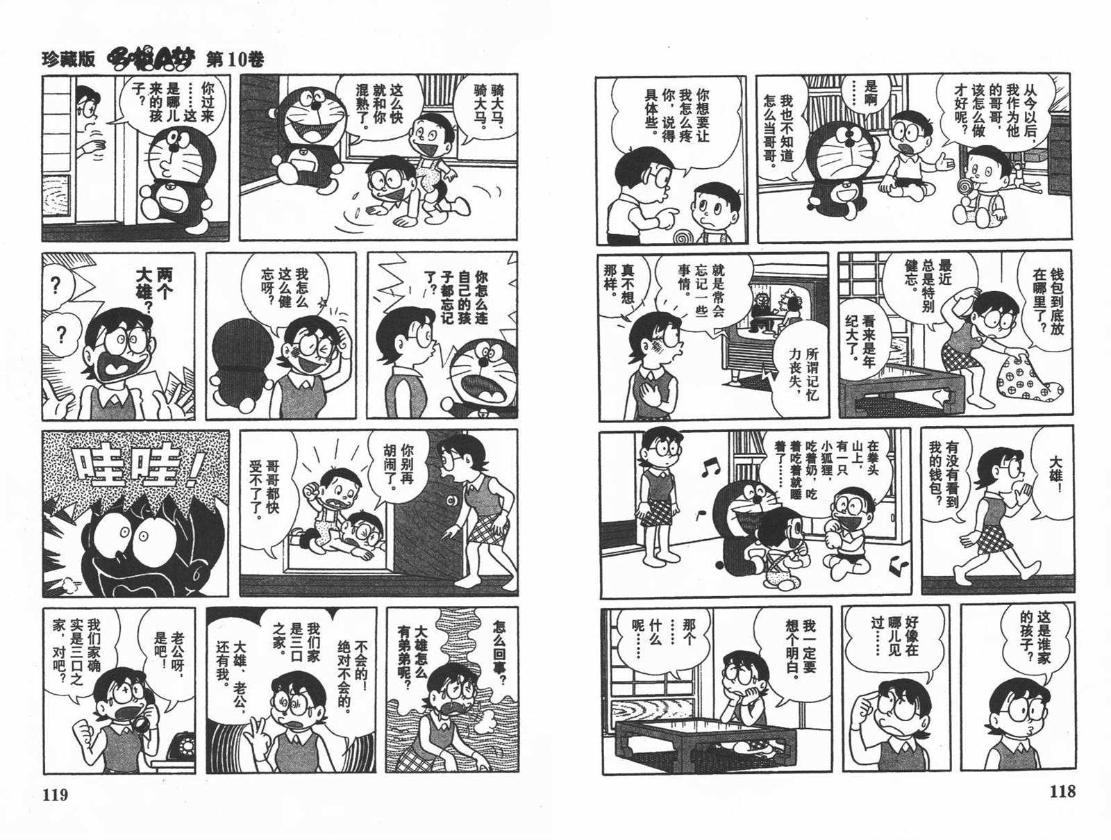 第10话64