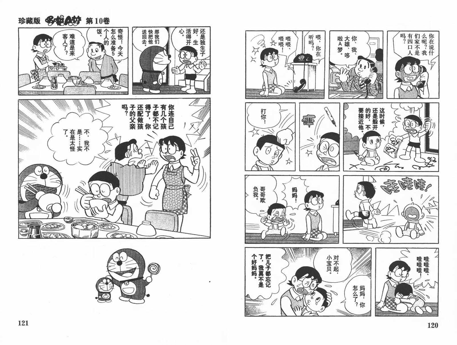 第10话65