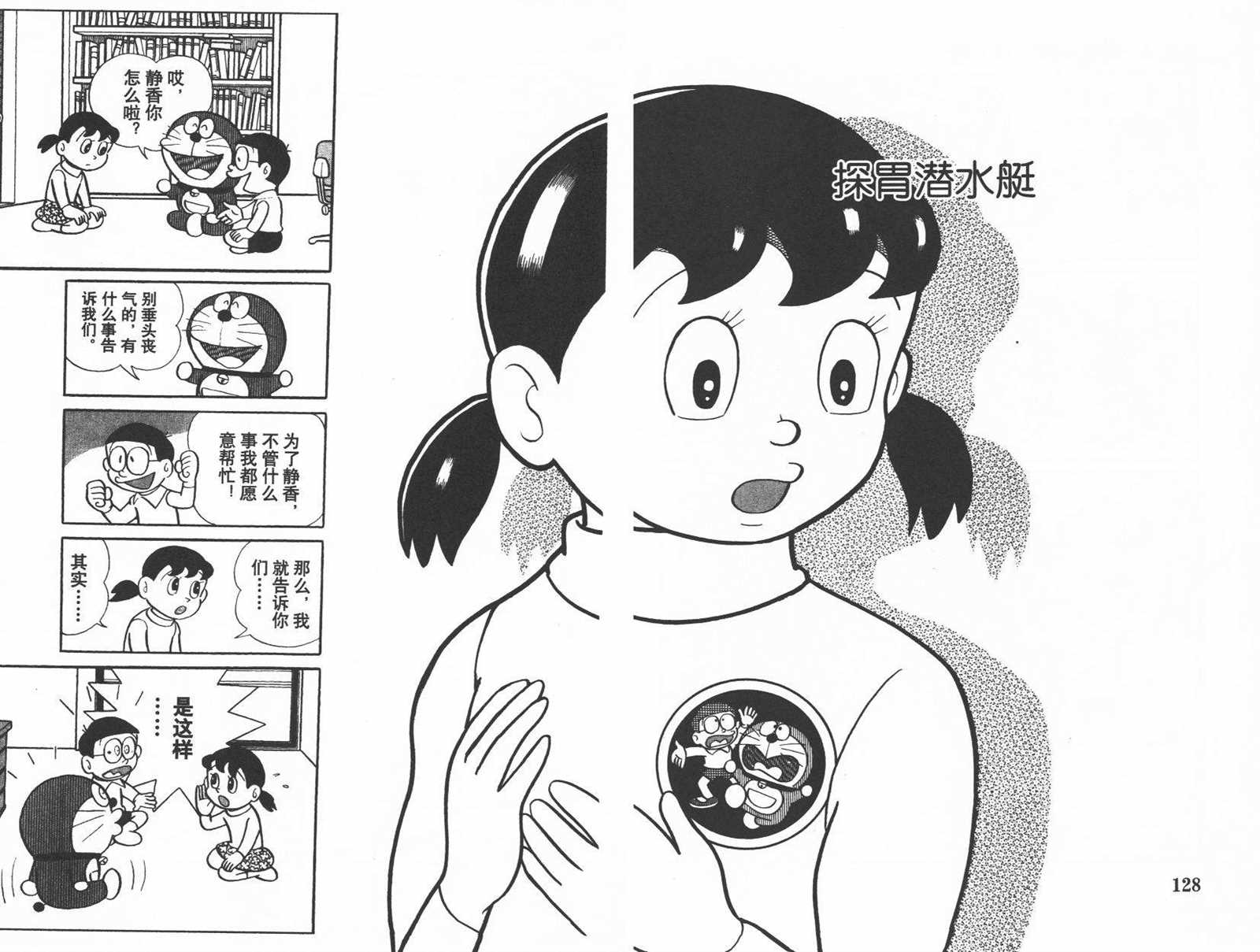 第10话69