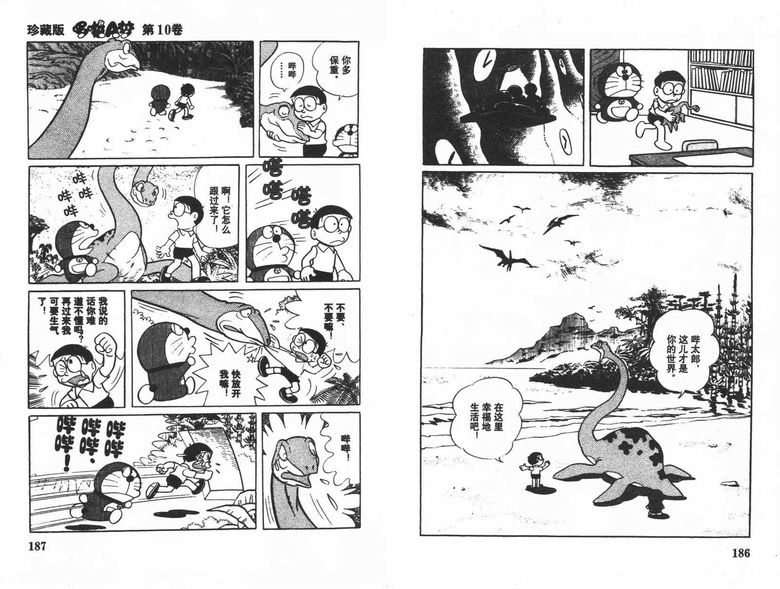 第10话98