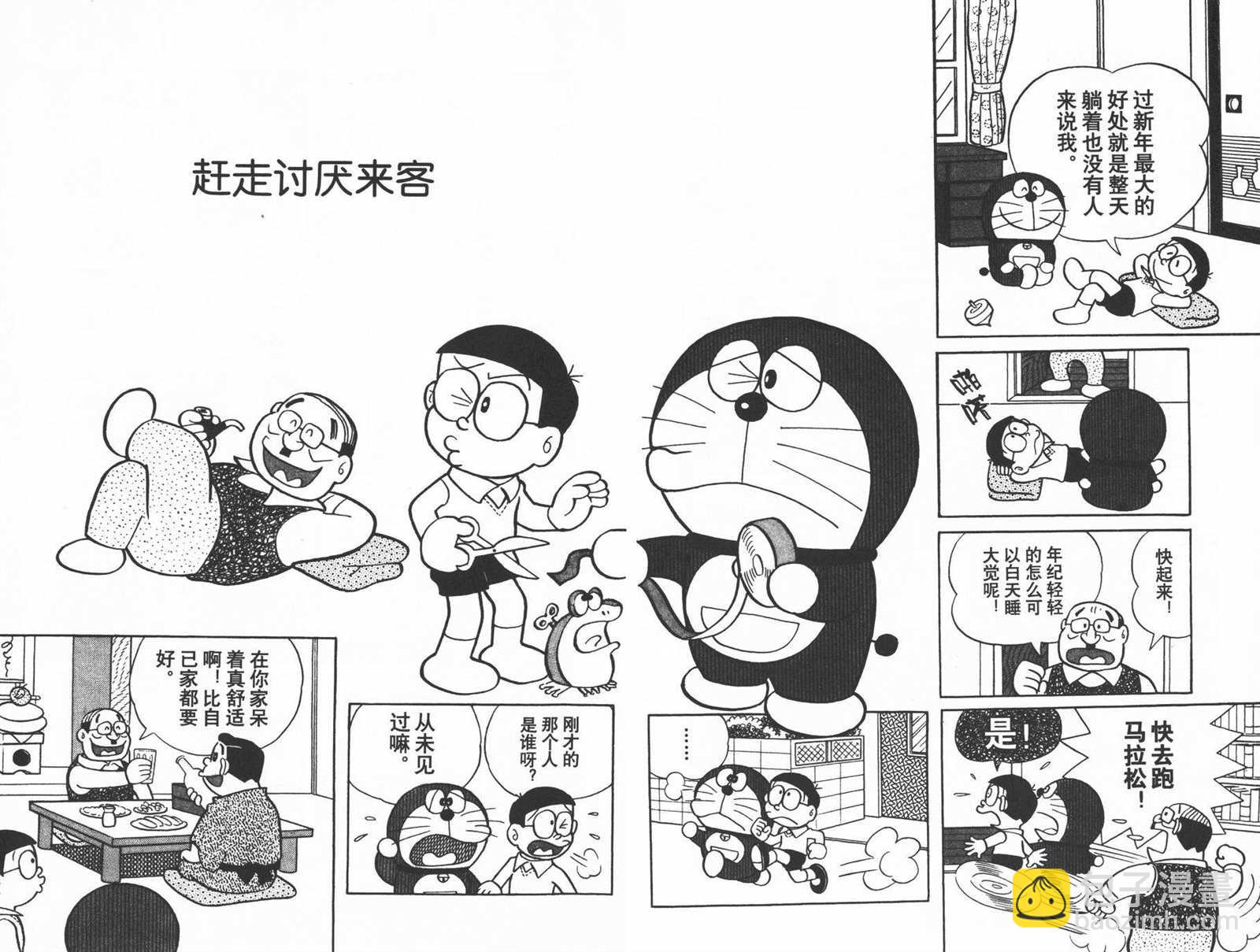 第11话12