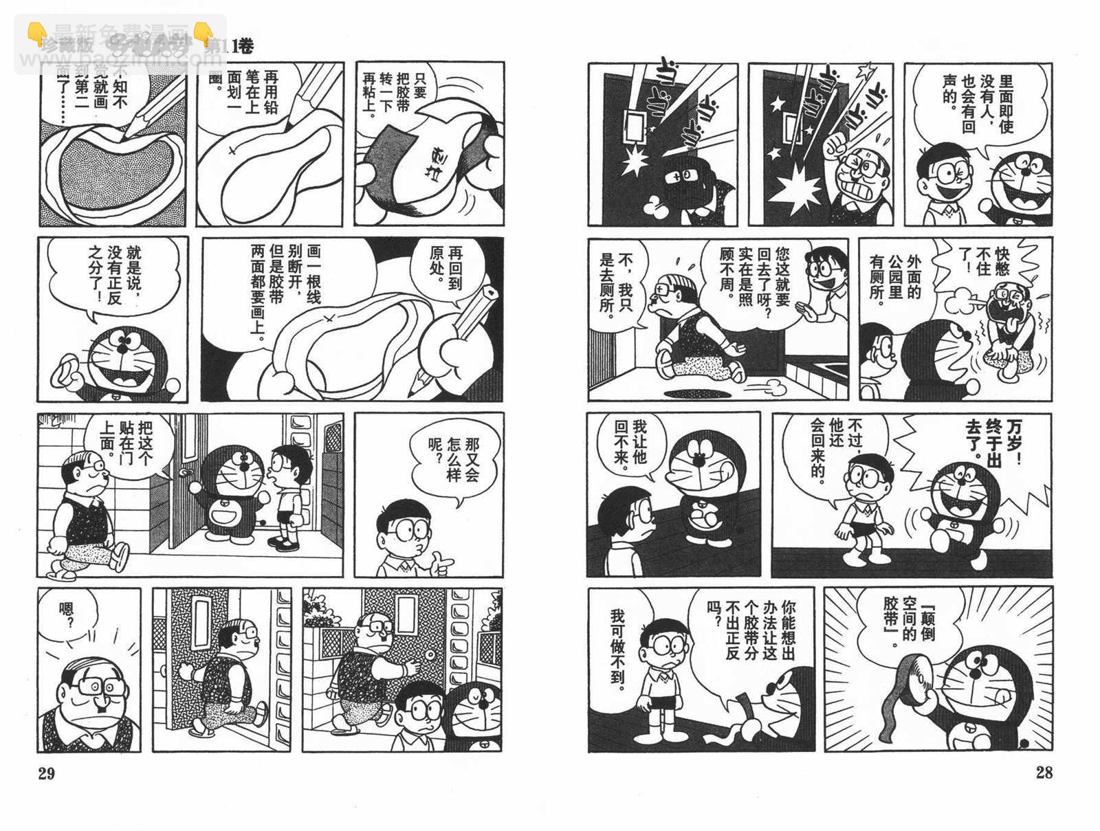 第11话15