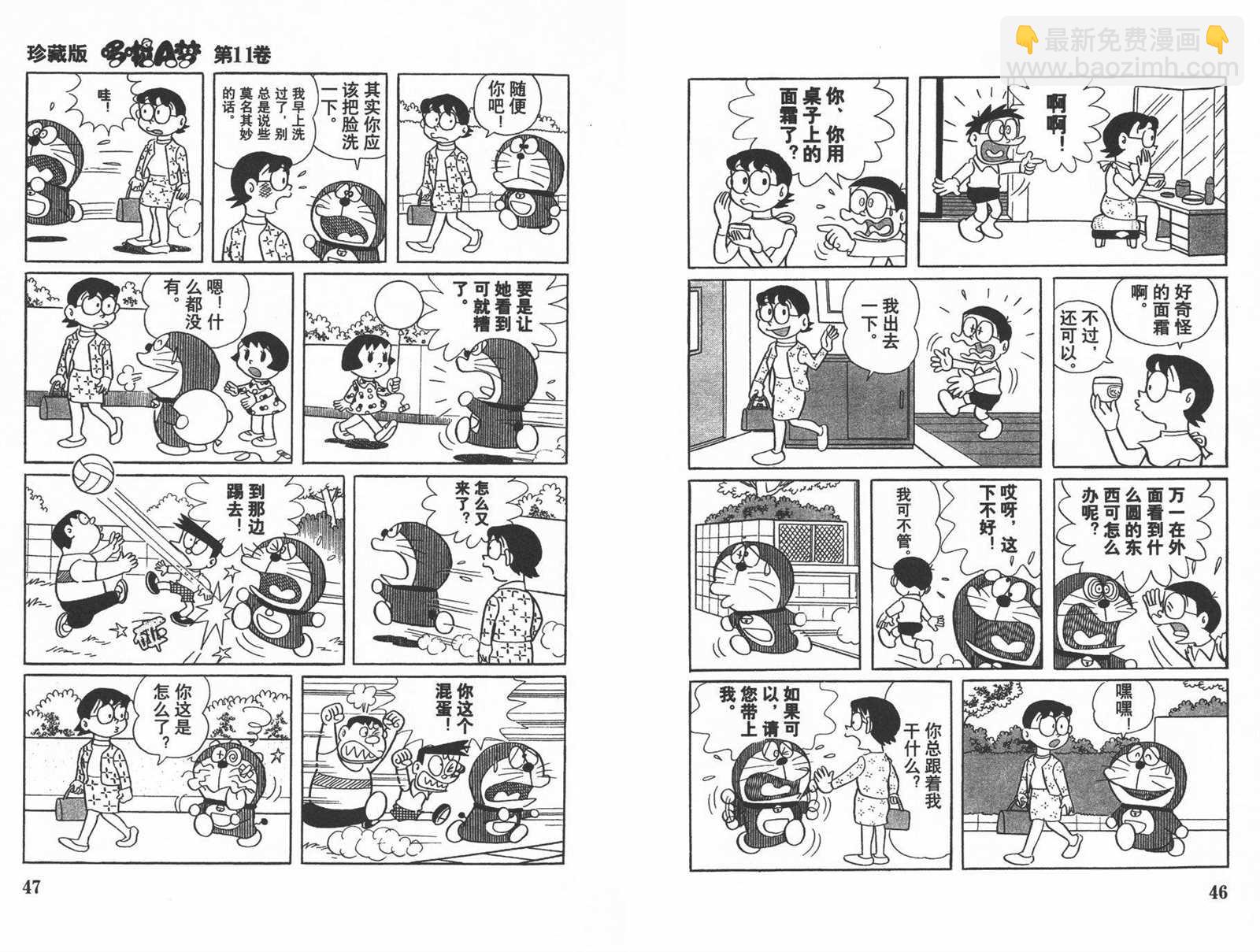 第11话24