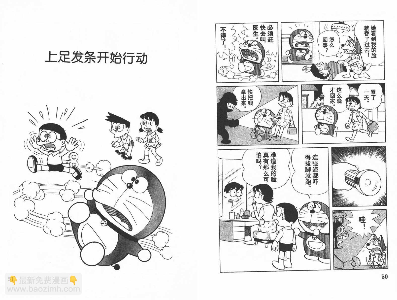 第11话26