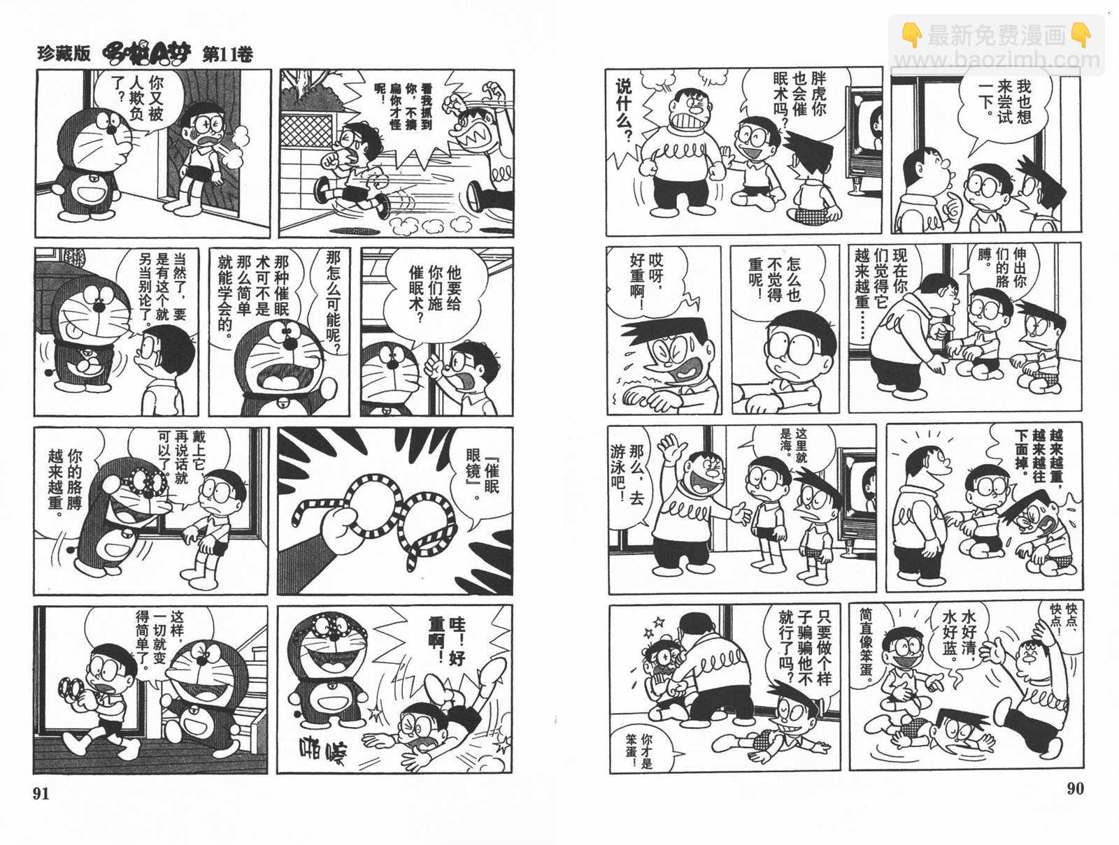 第11话46