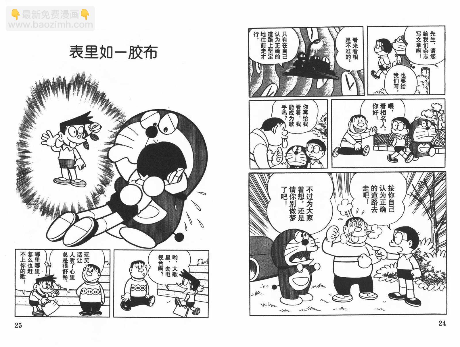 第12话13