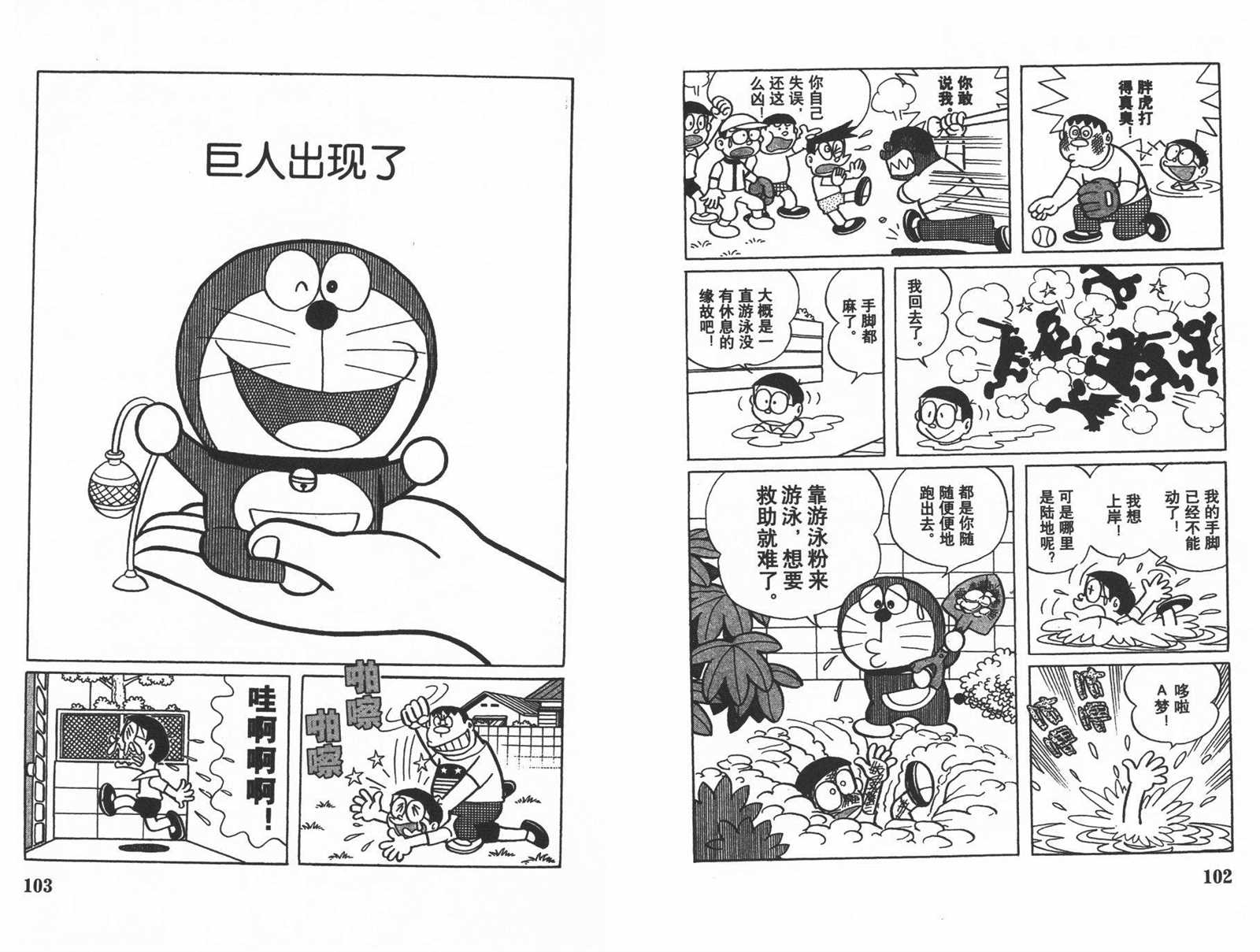 第12话56