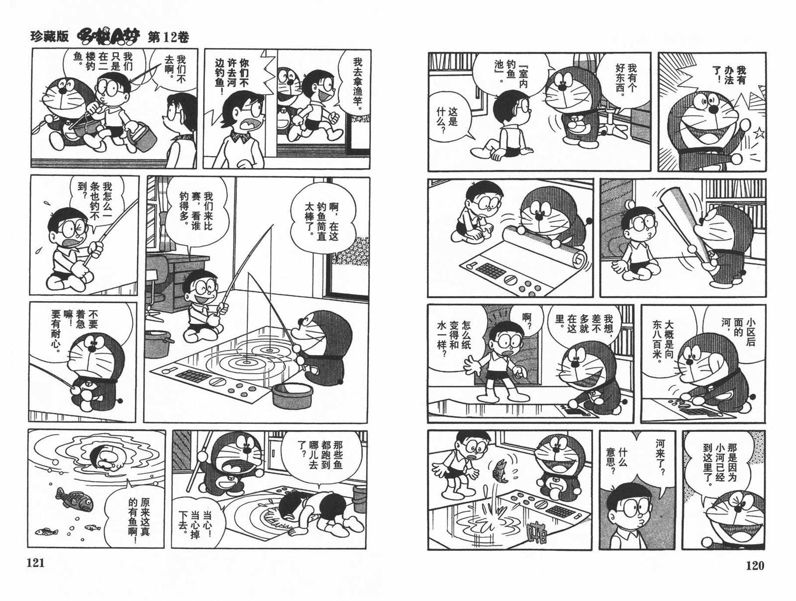第12话65