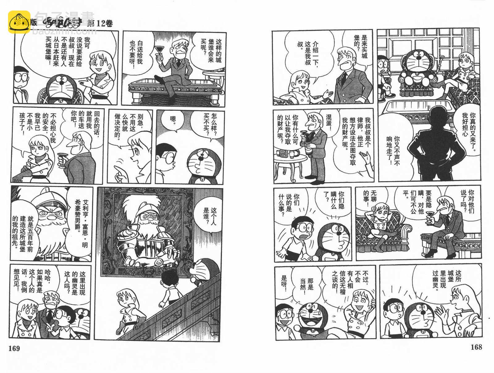 第12话89