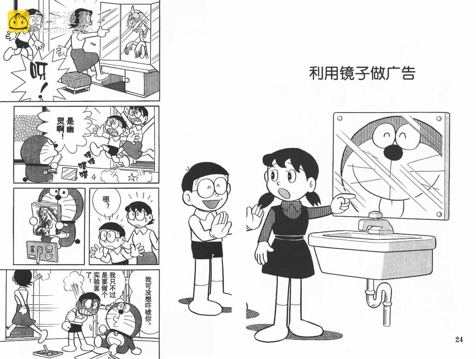 第14话13