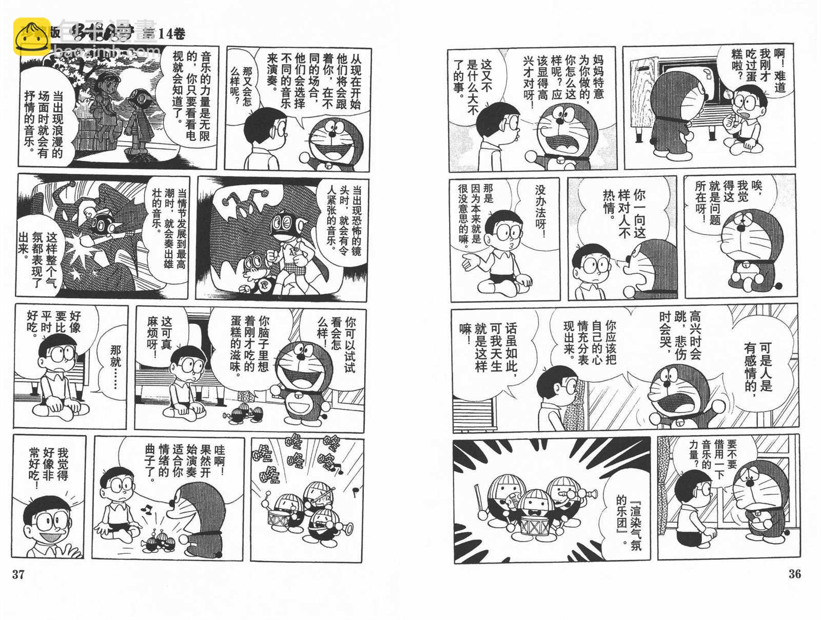 第14话19
