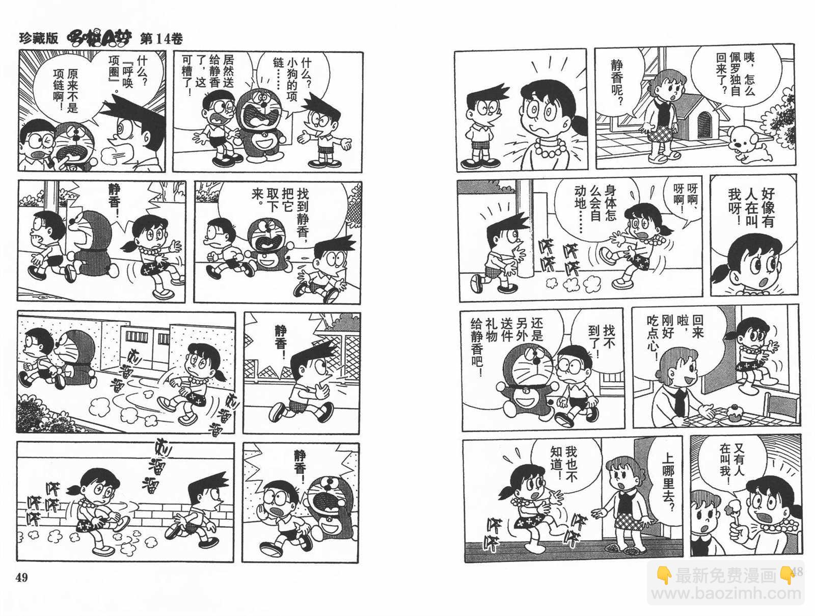 第14话25