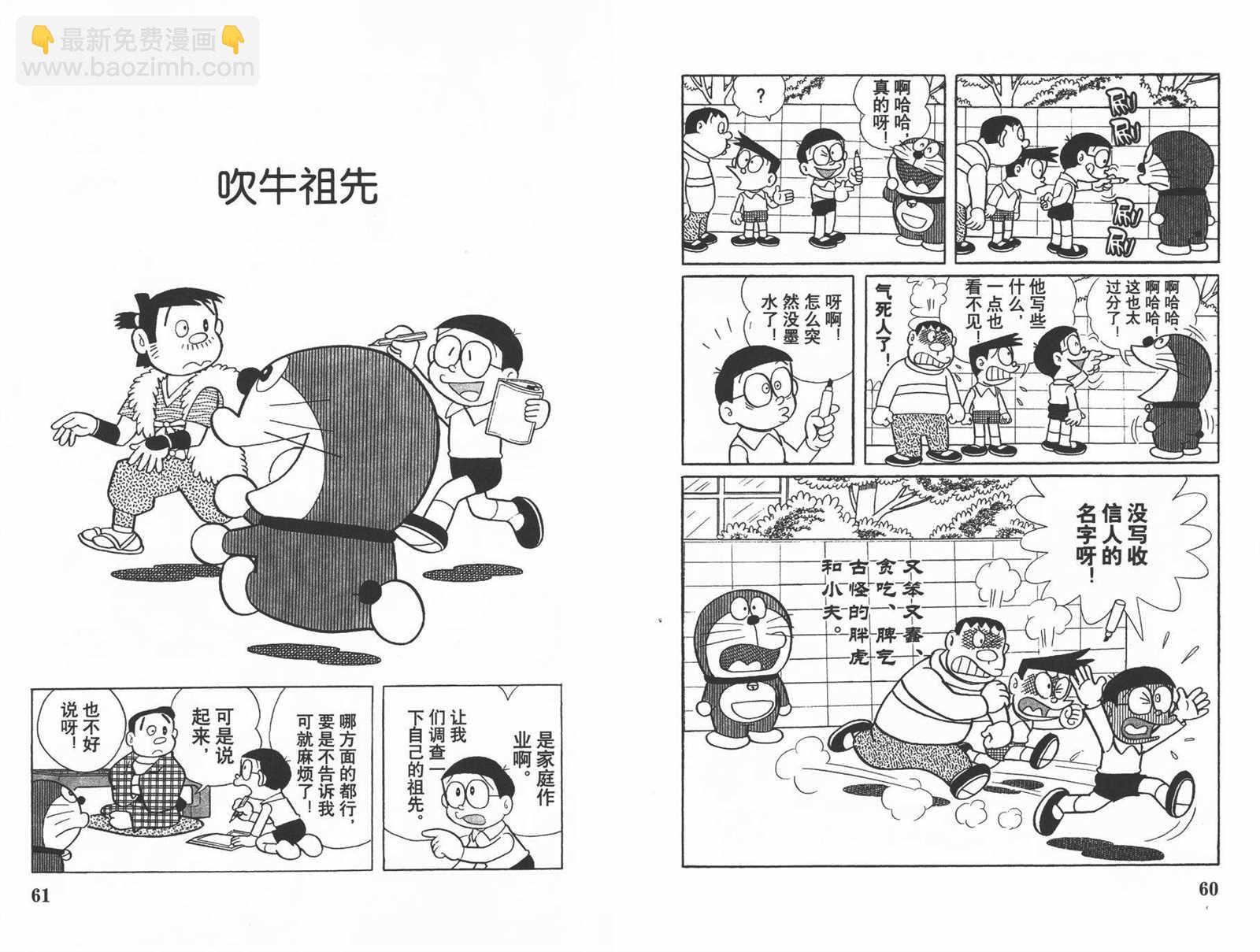 第14话31