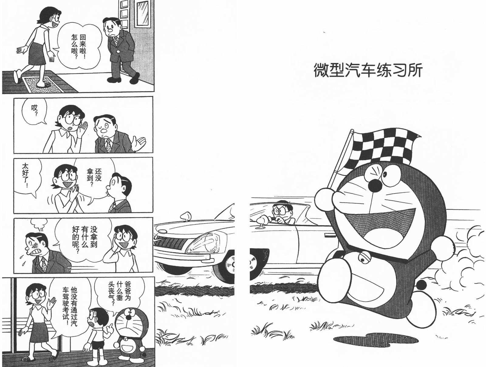 第14话47
