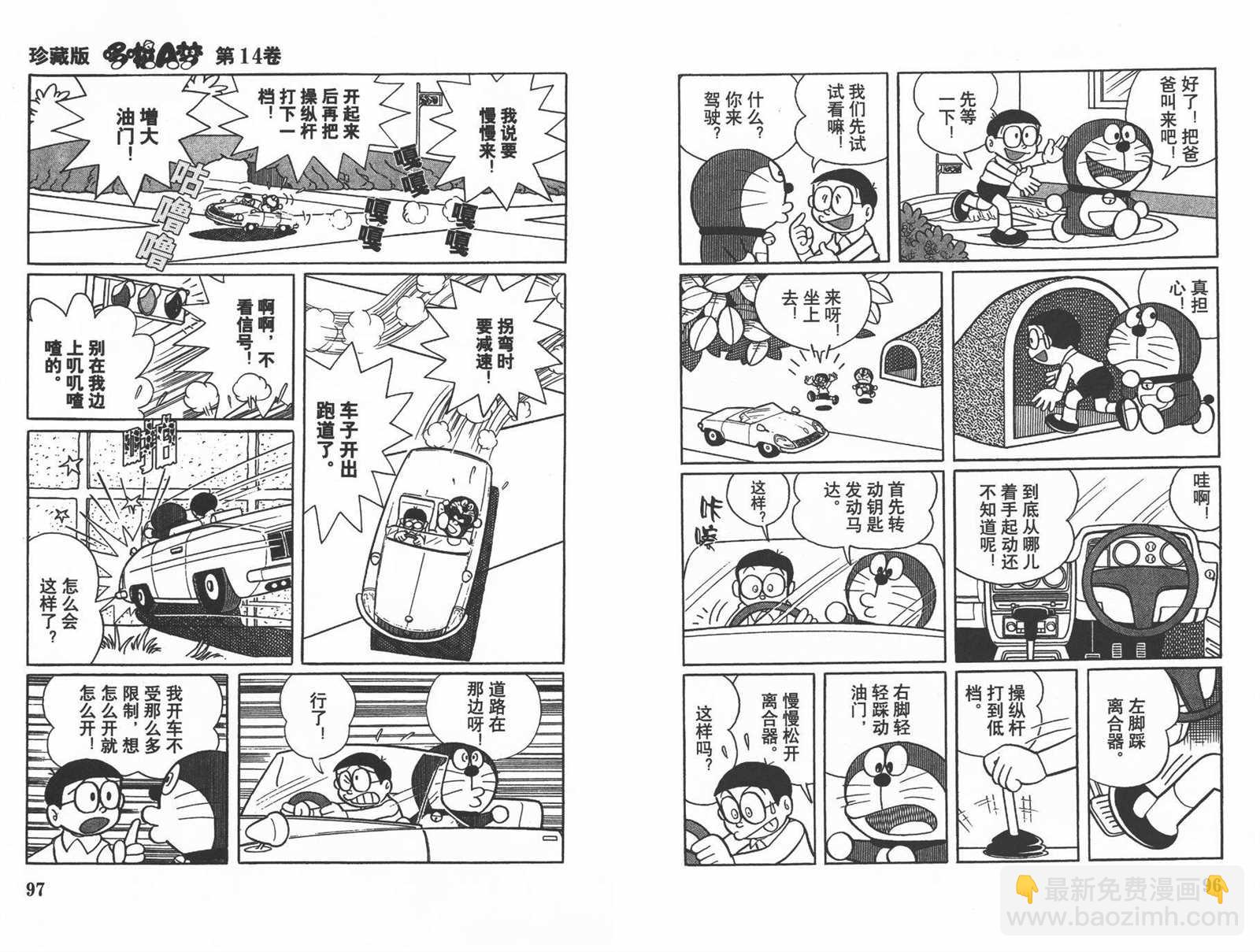 第14话49