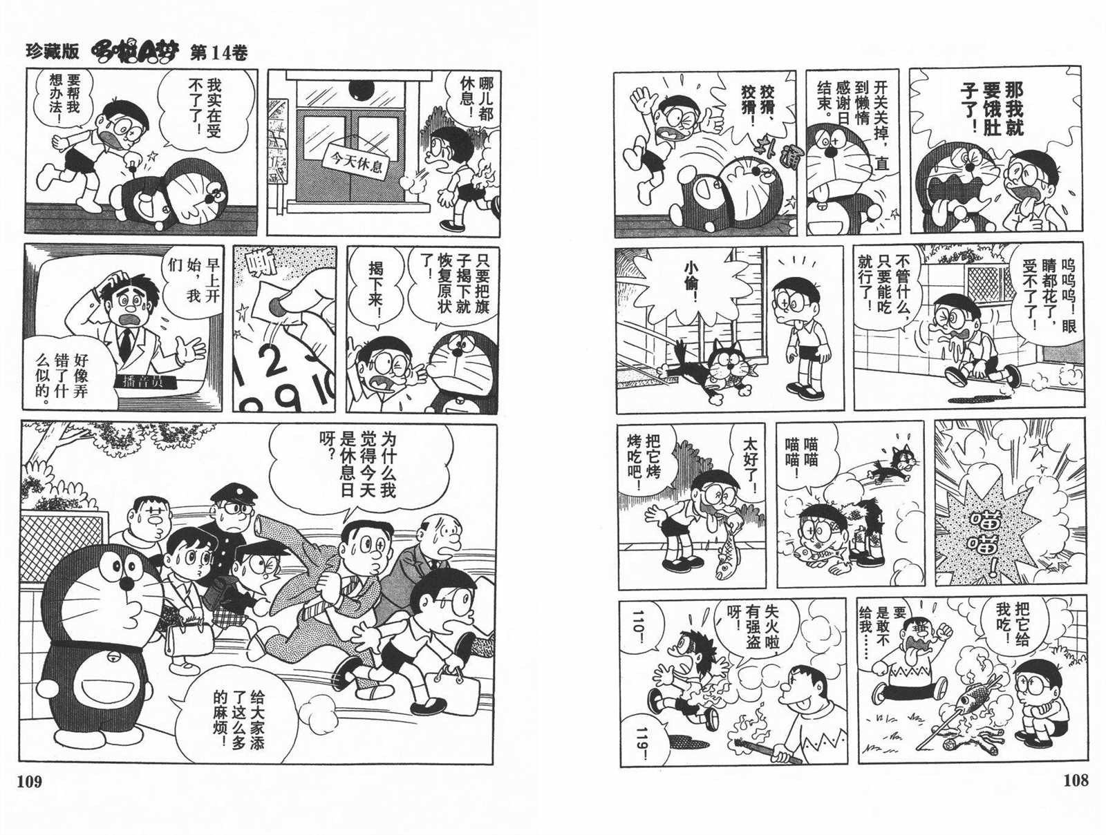 第14话59