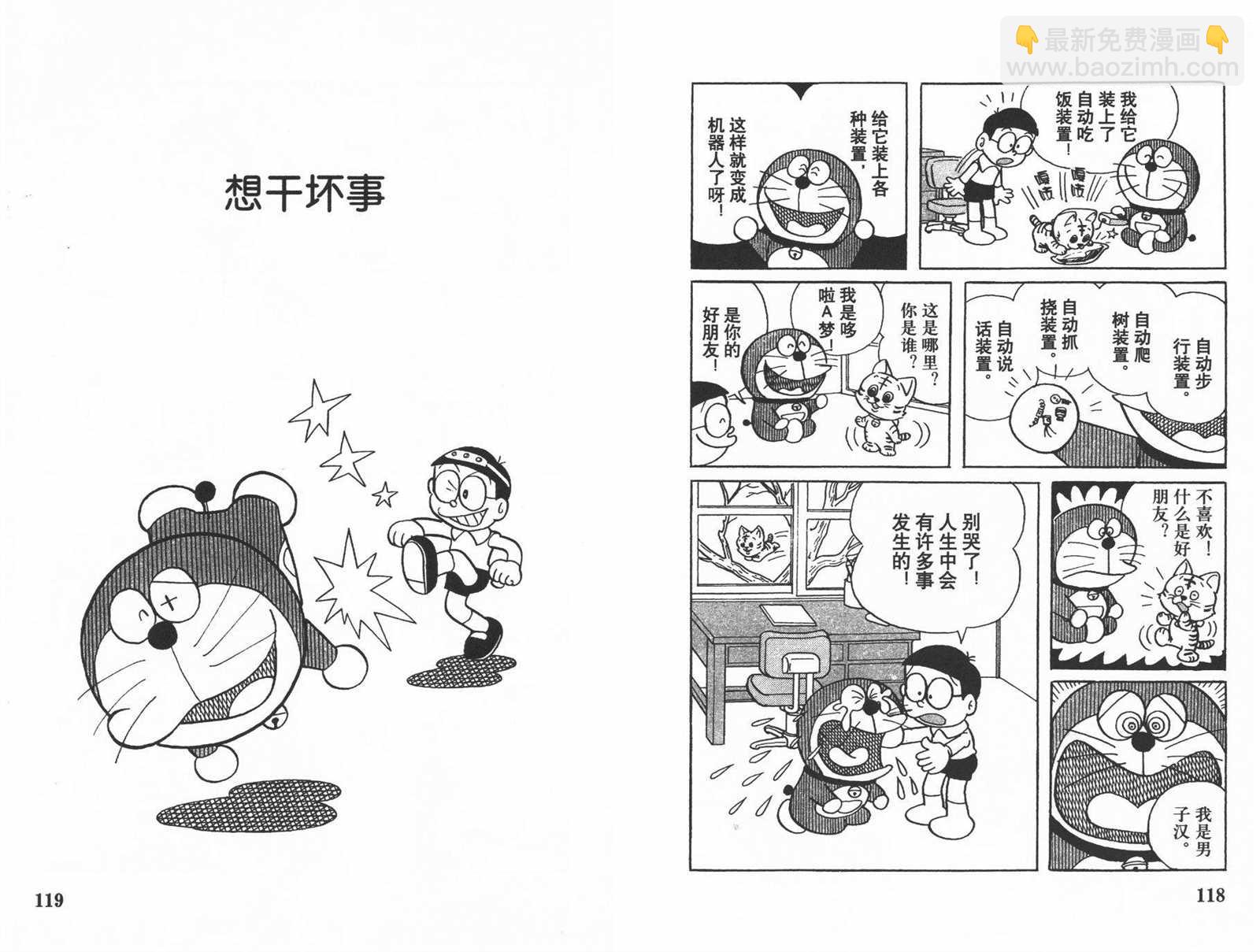 第14话64
