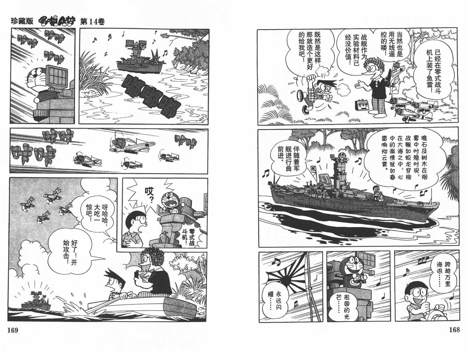 第14话89