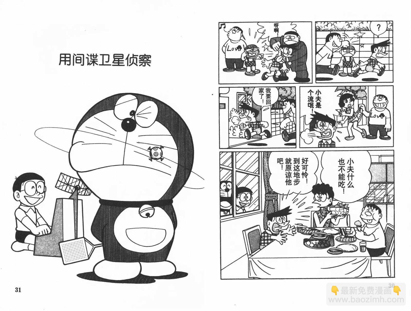 第18话16