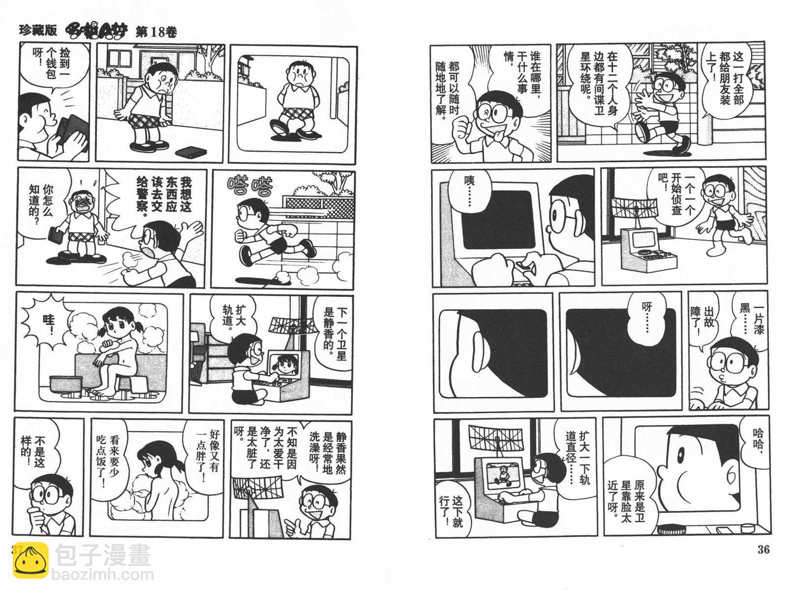 第18话19