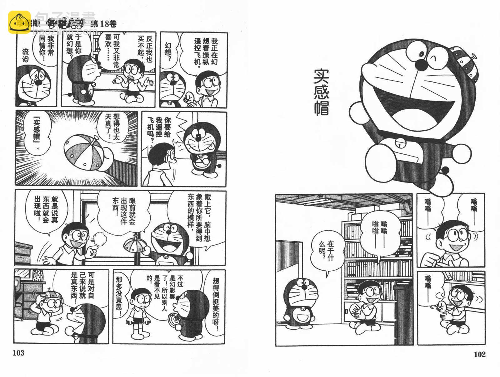 第18话56
