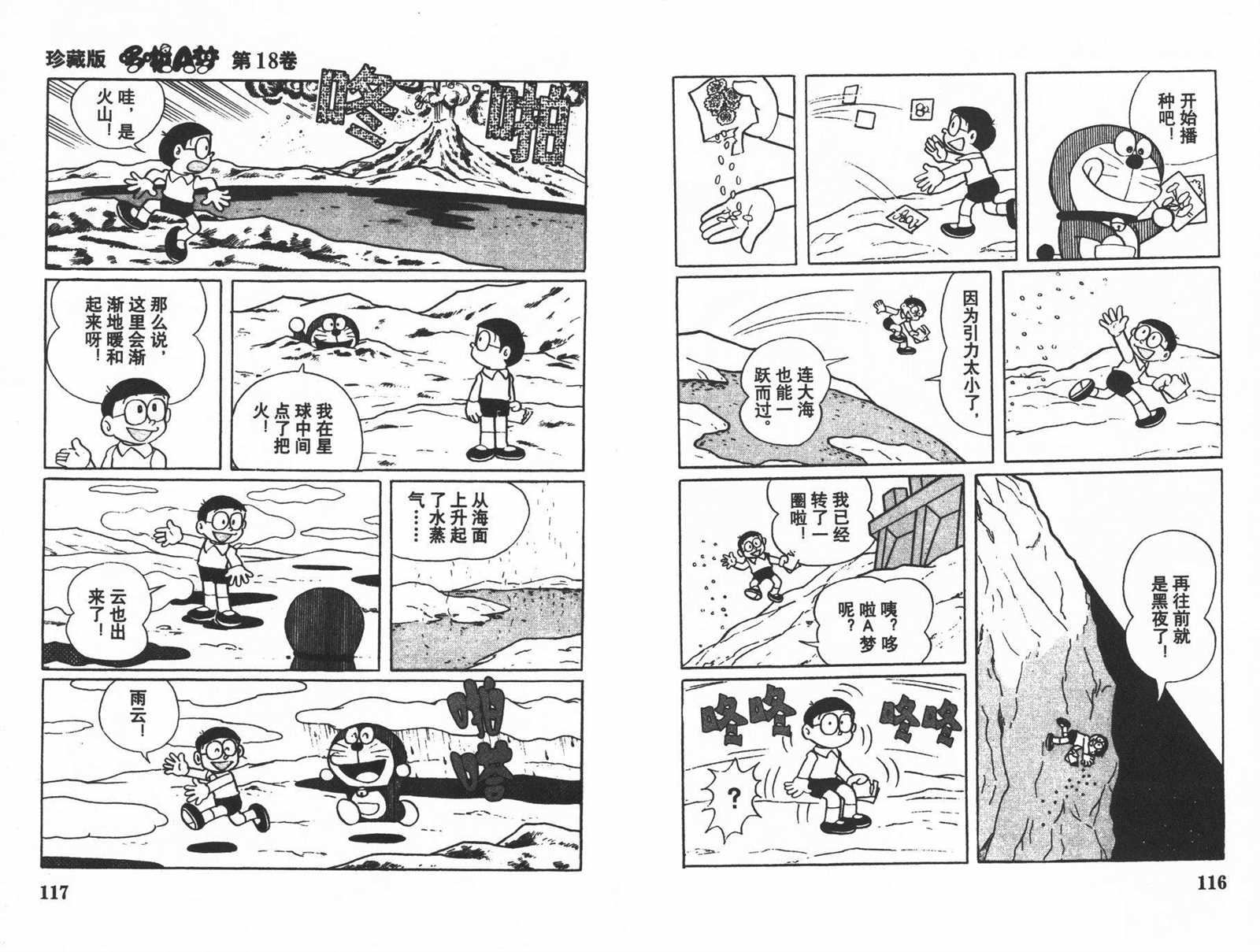 第18话63