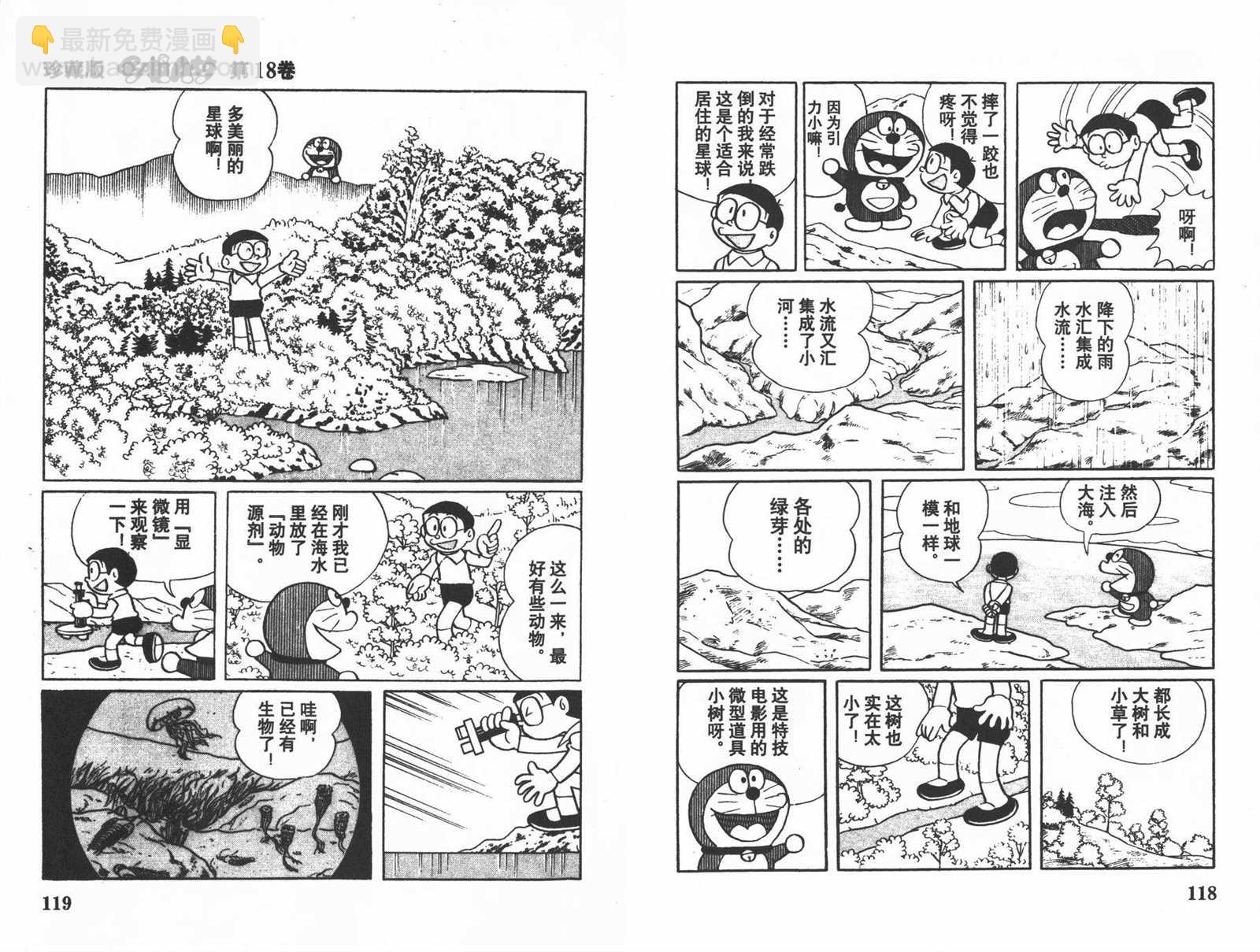 第18话64