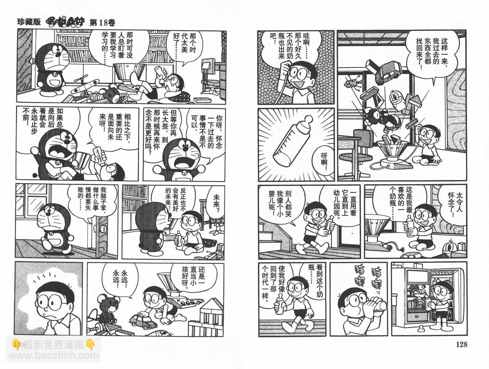 第18话69