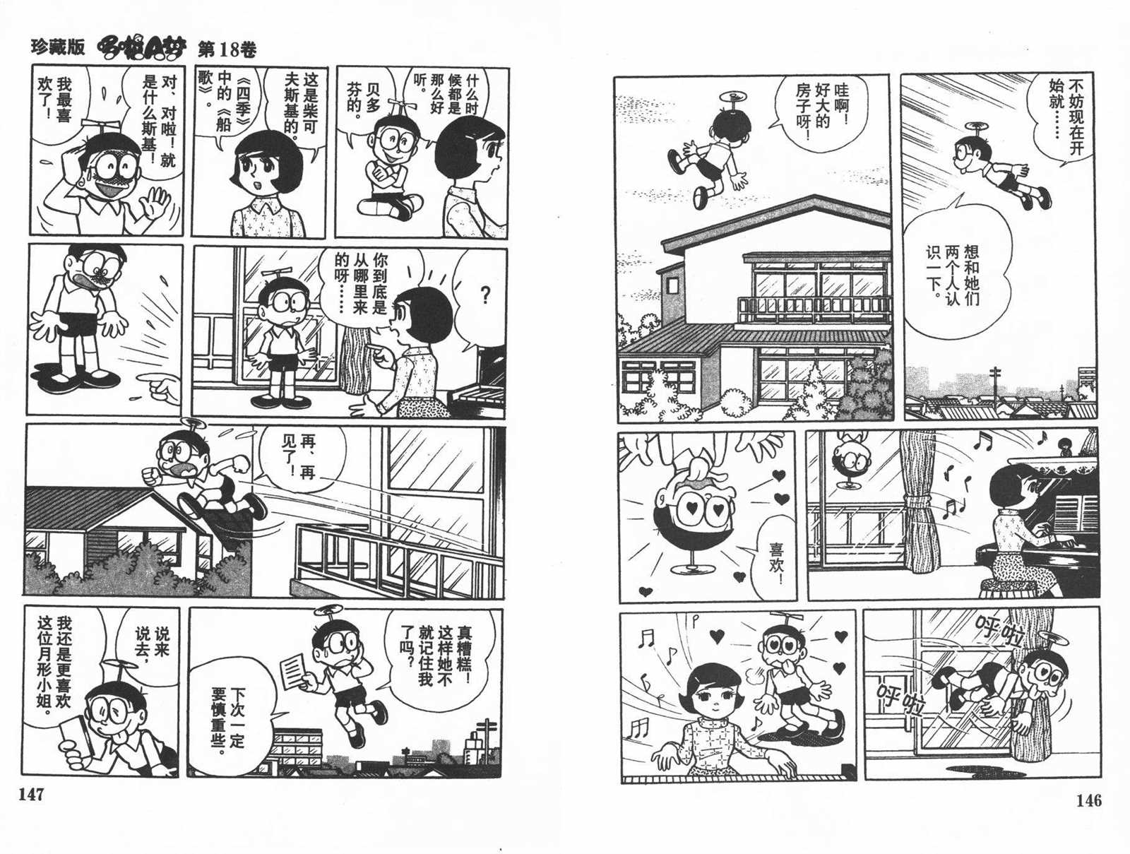 第18话78