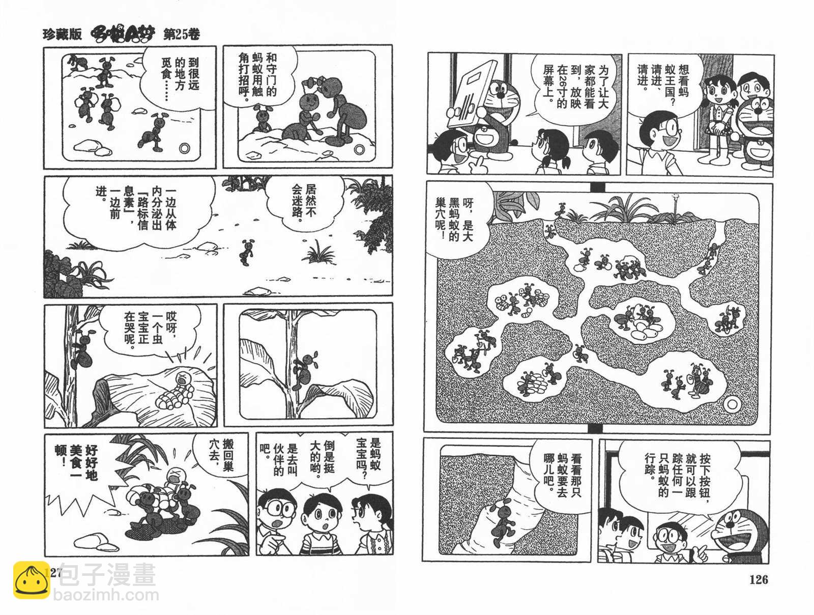 第25话68
