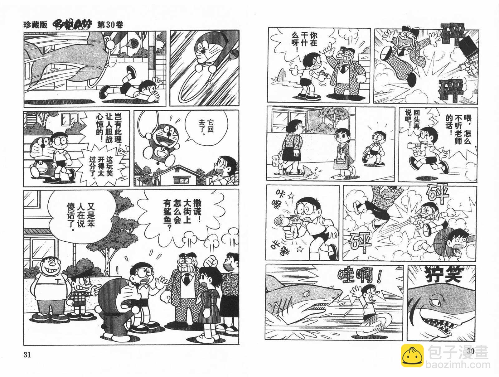 第30话16
