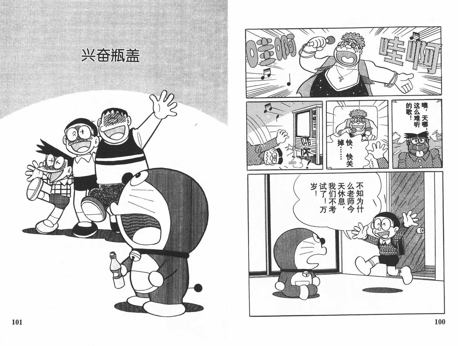 第30话55