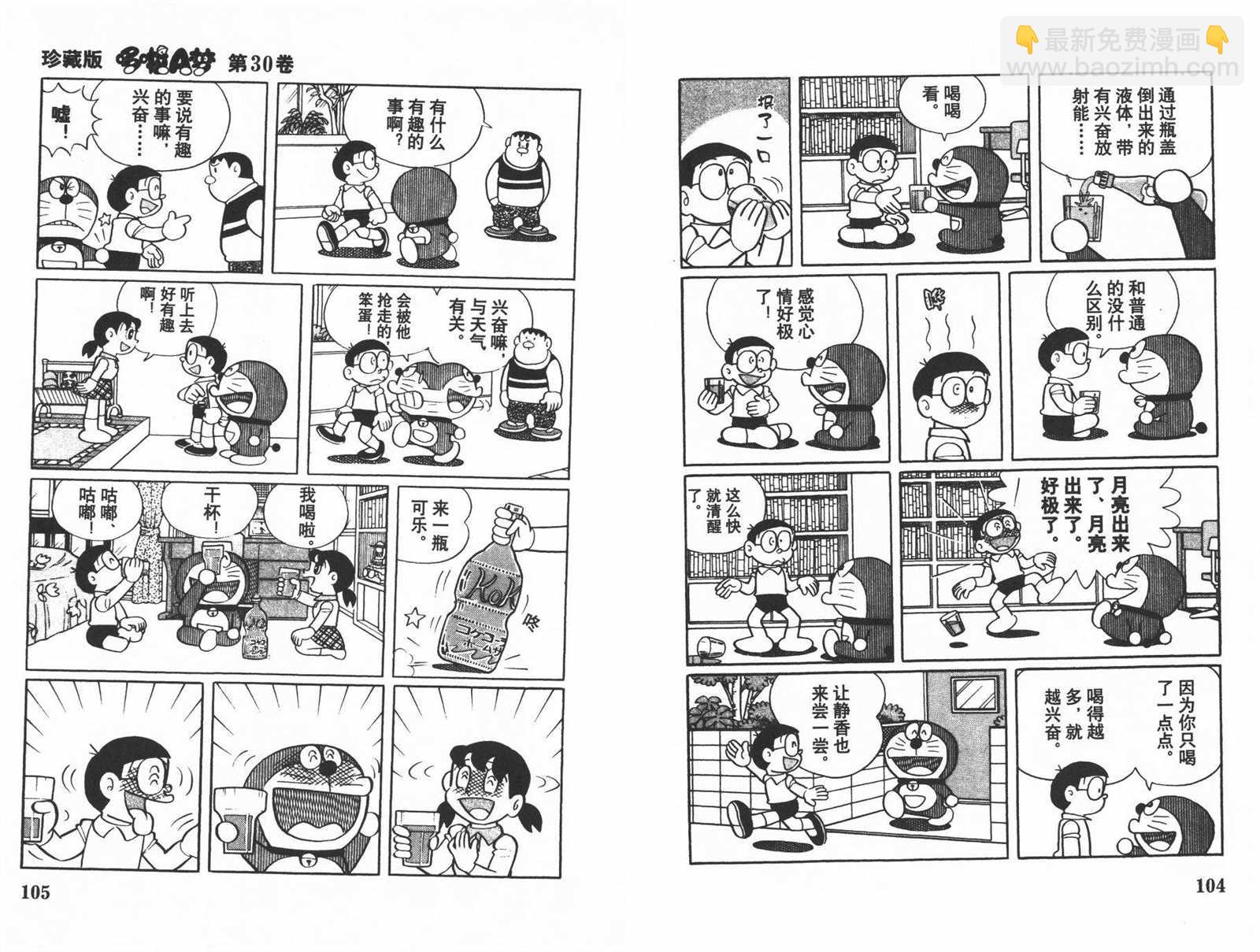 第30话57