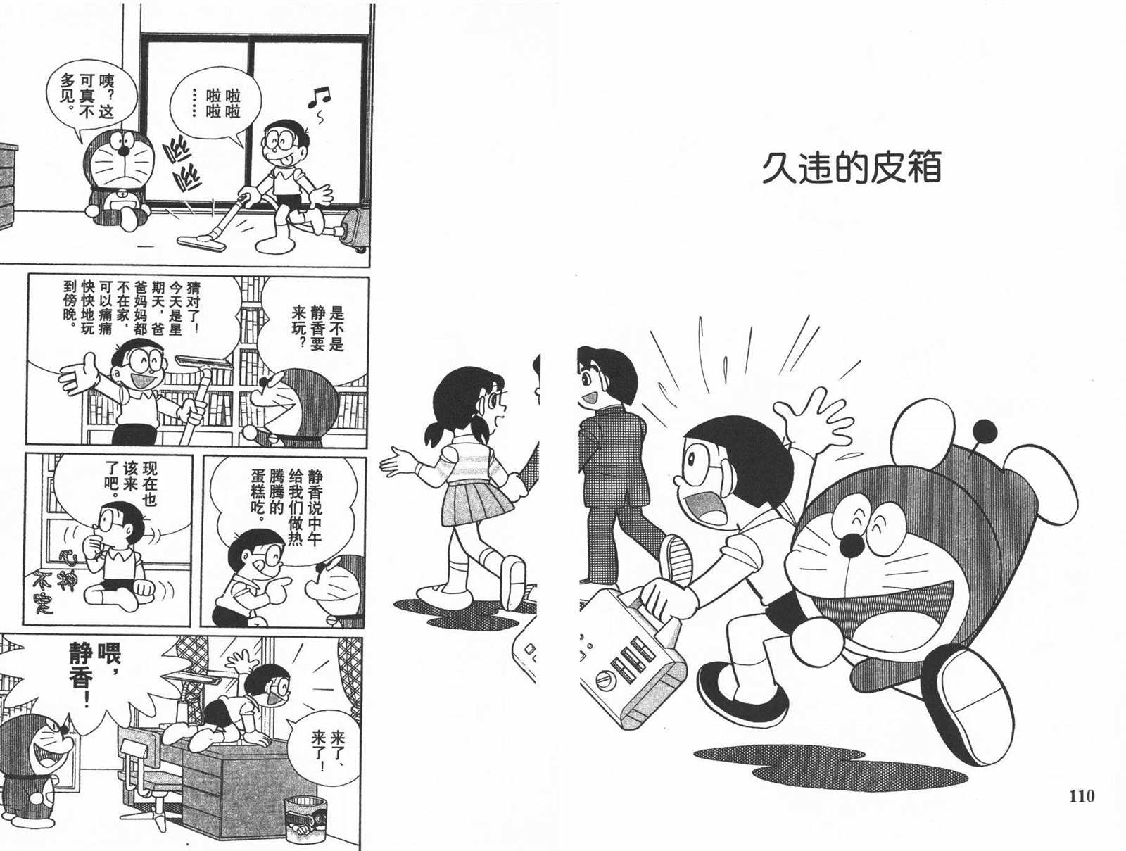 第30话60