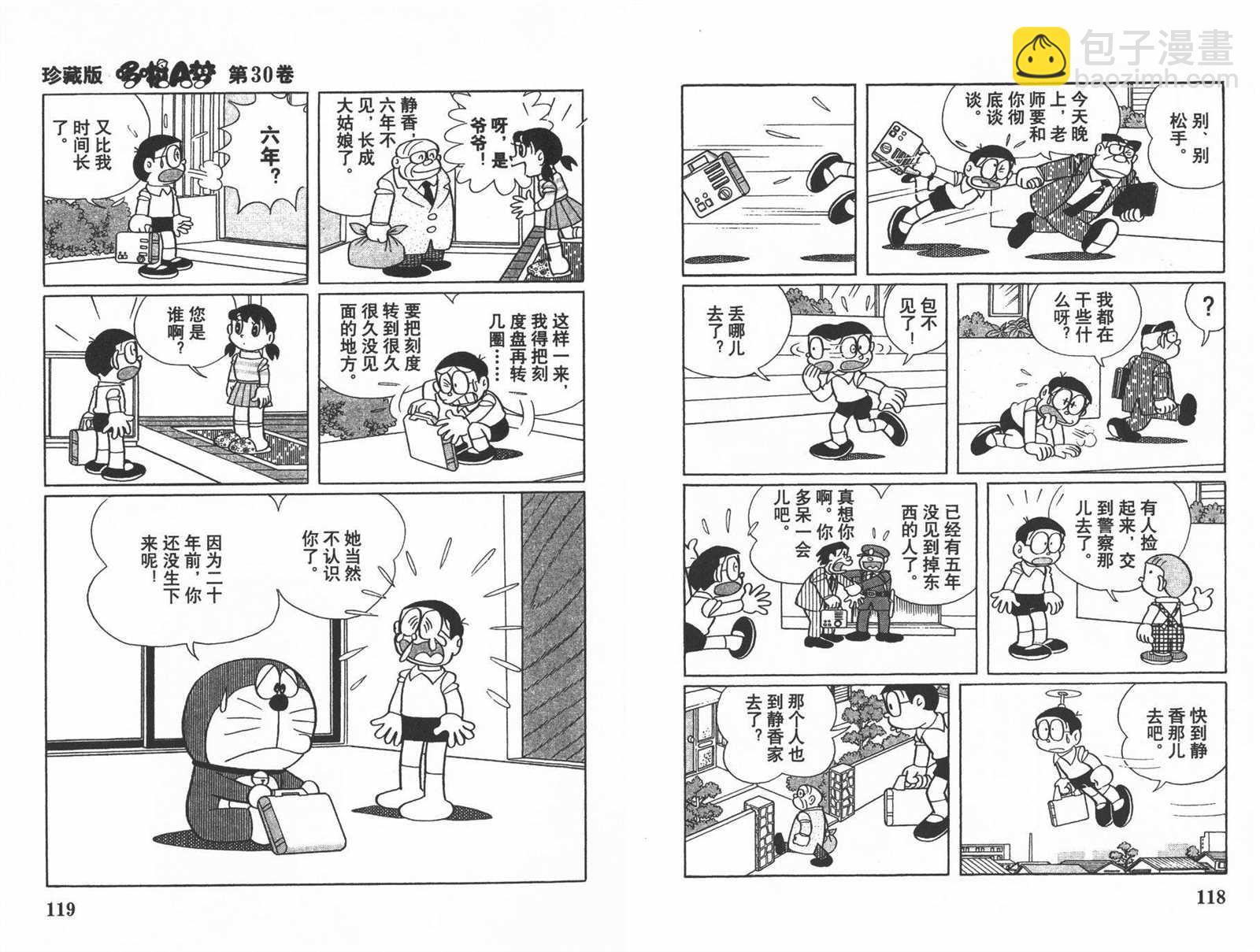 第30话64