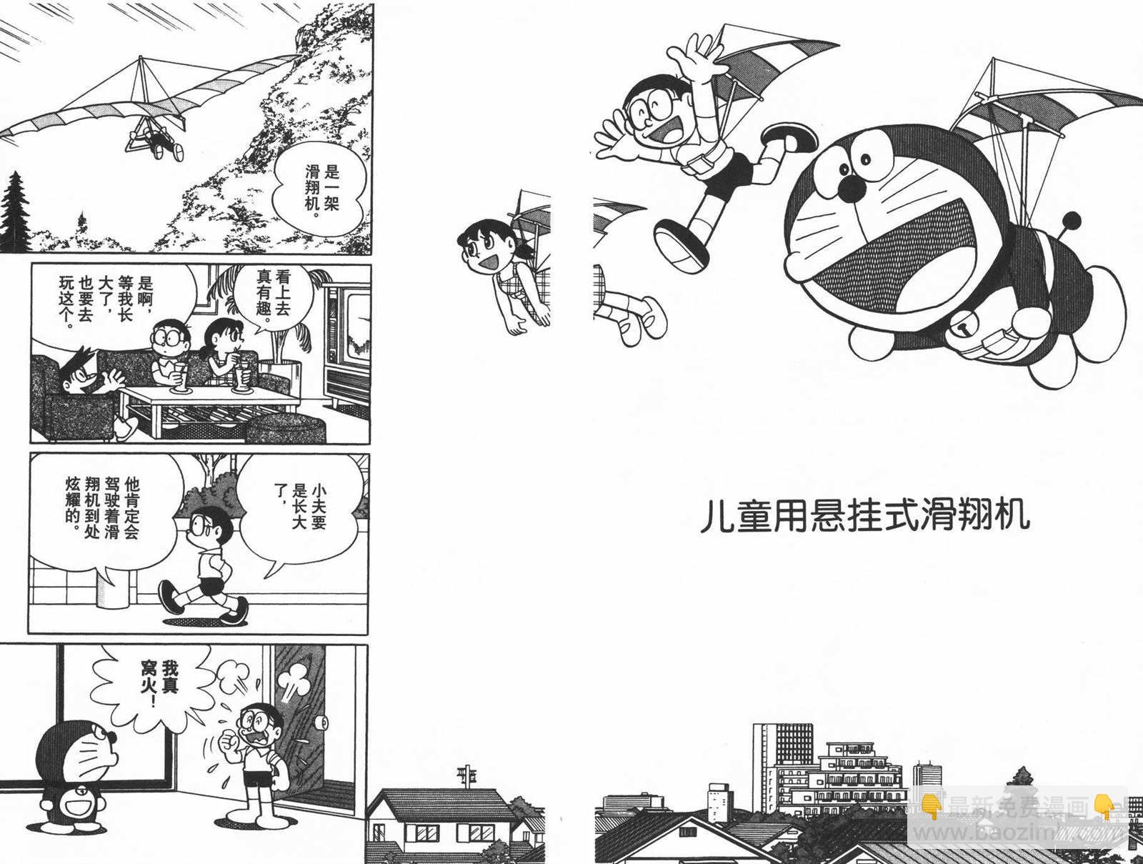 第30话75