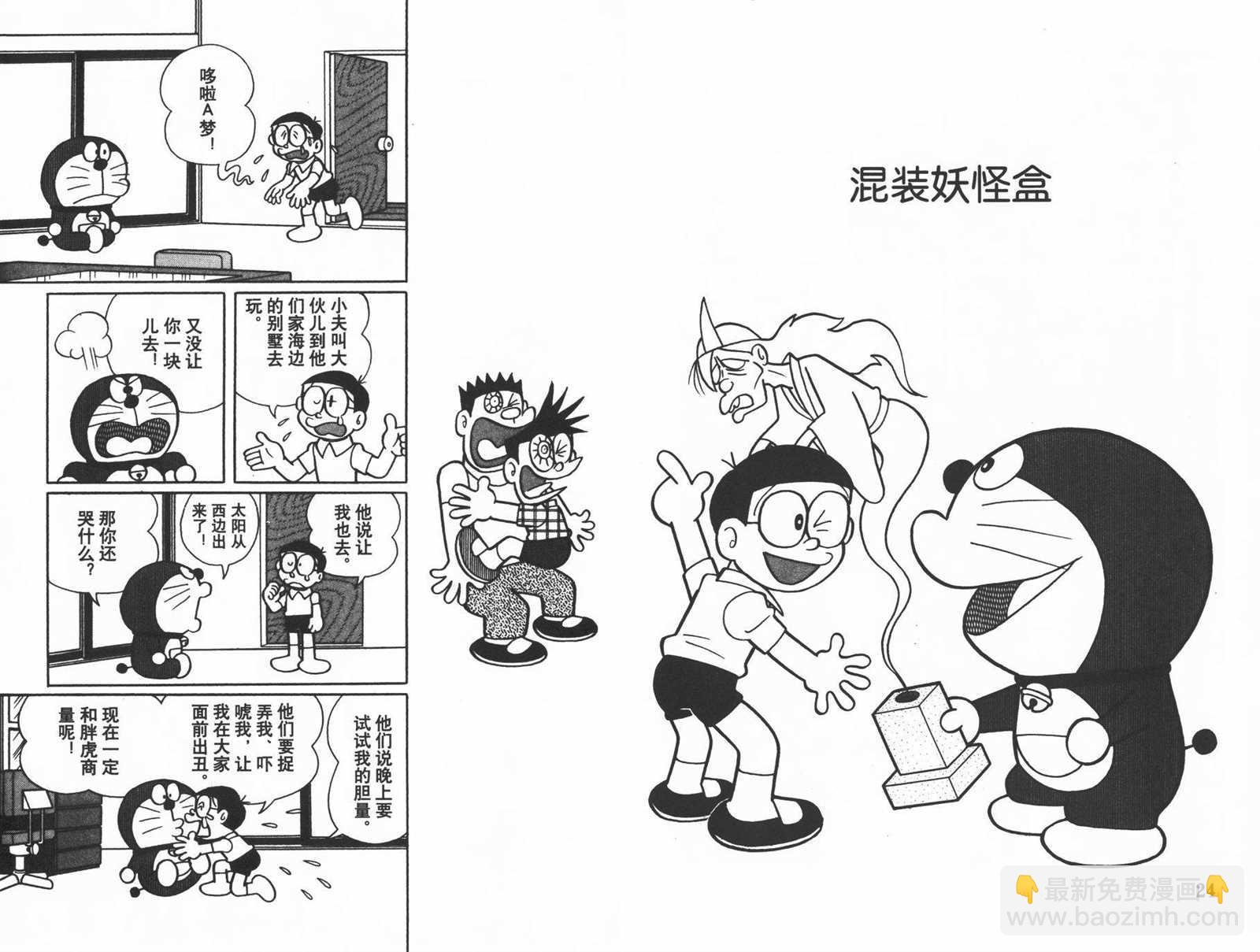 第31话13