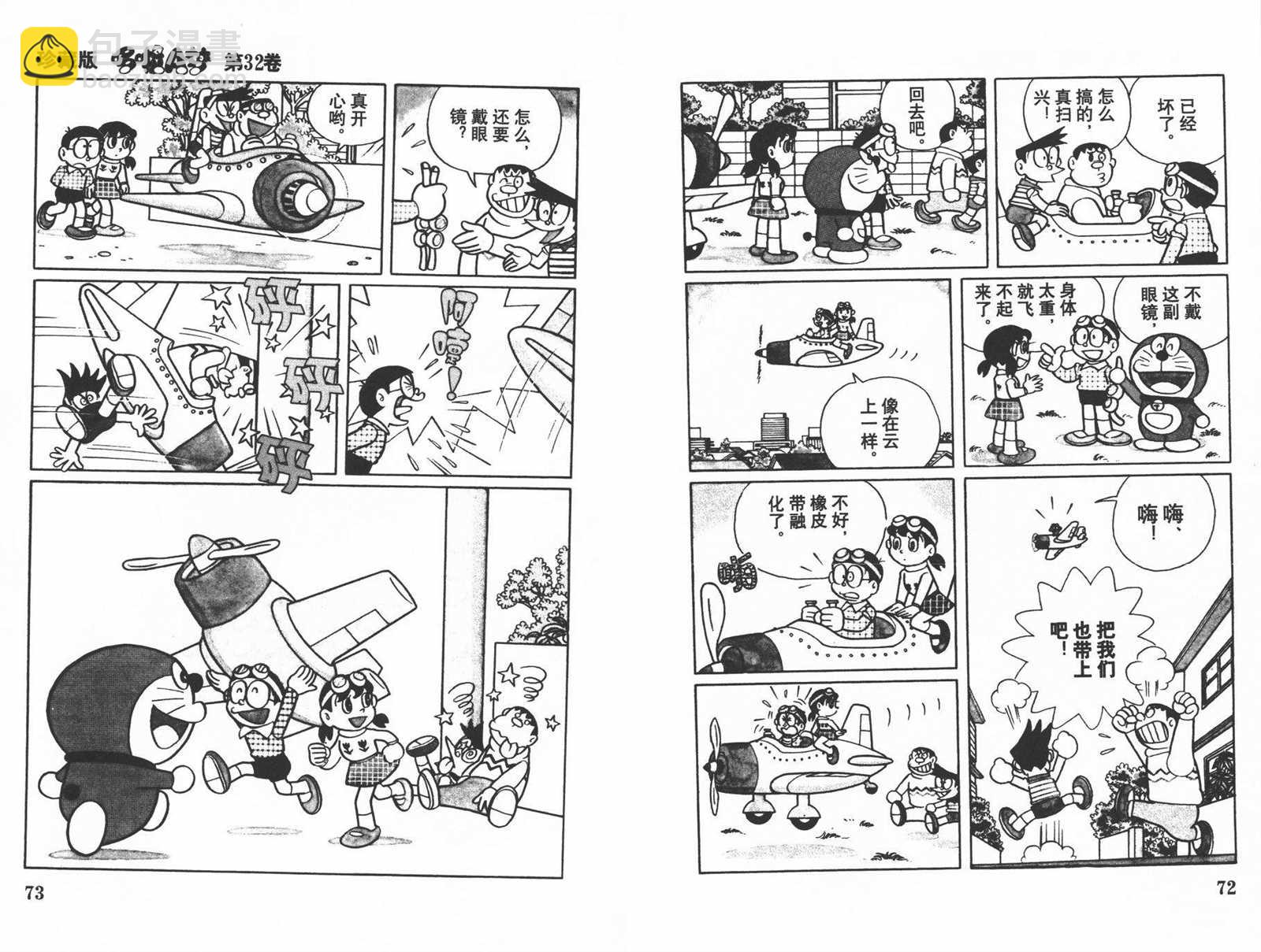 第32话37