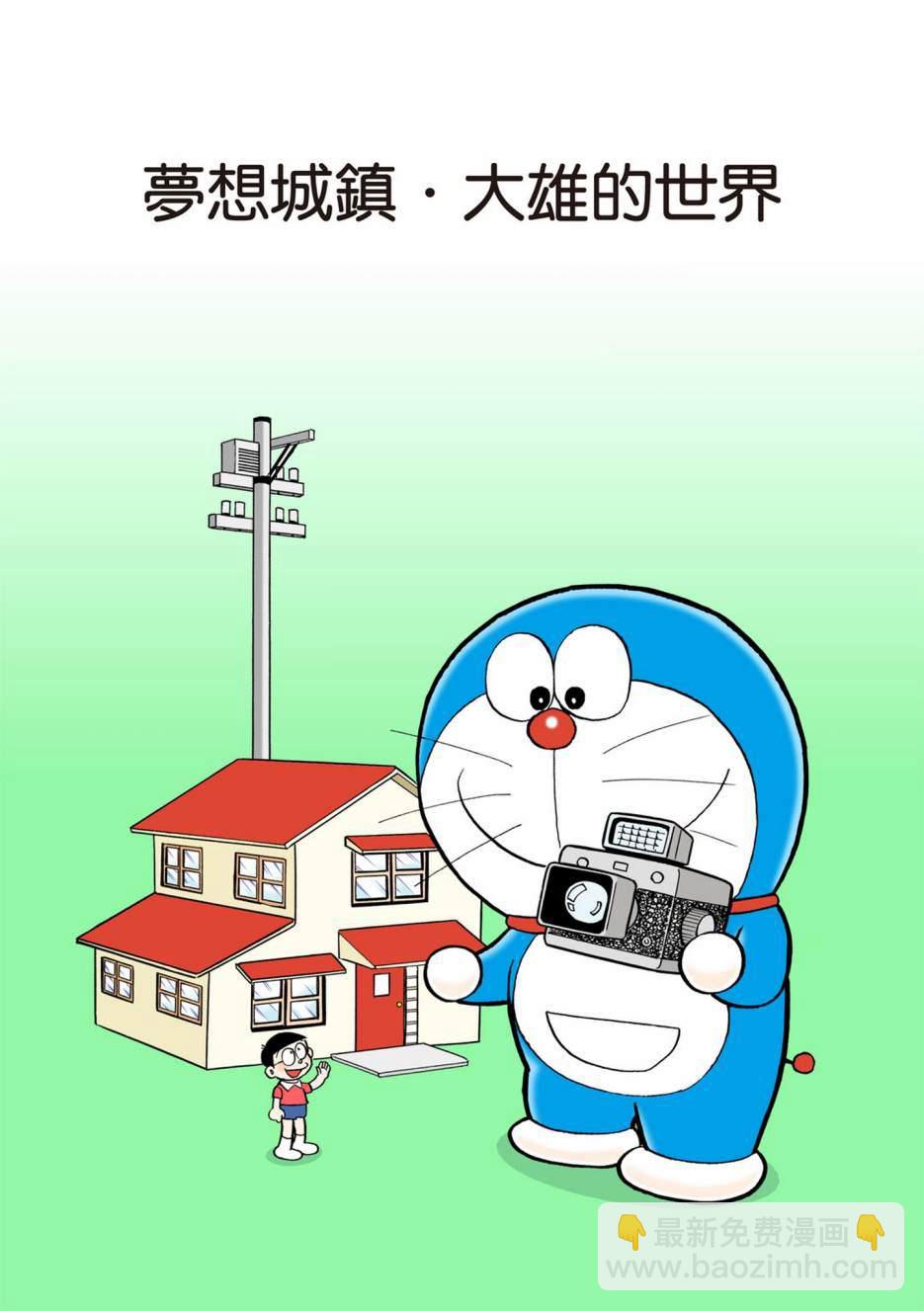 大合辑全彩021