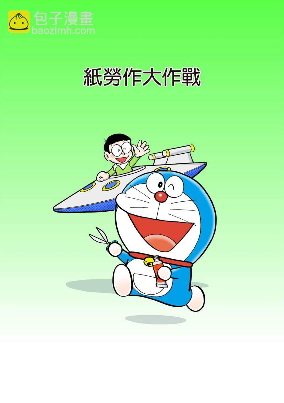 大合辑全彩02103