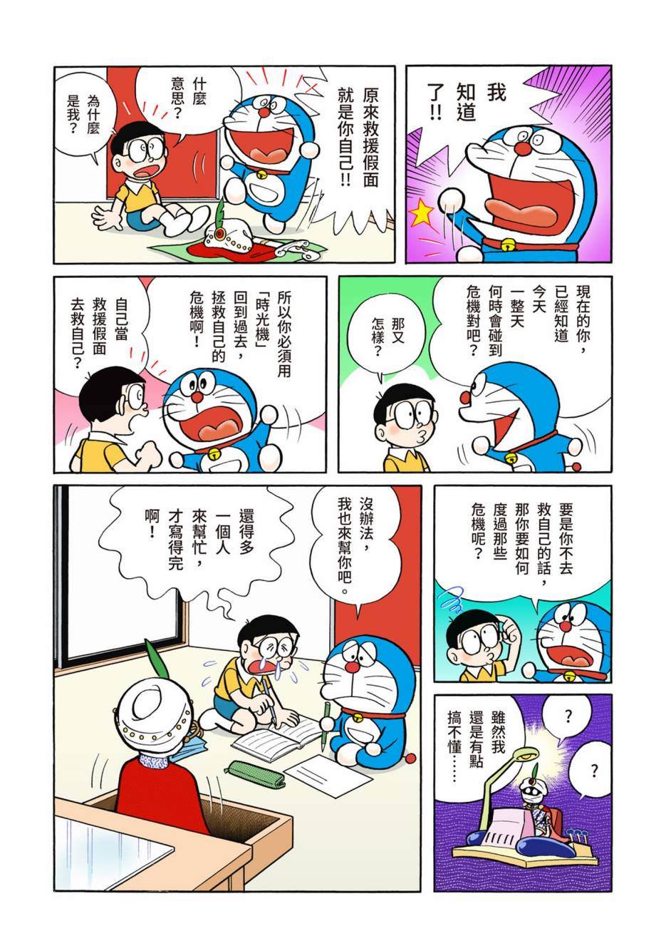 大合辑全彩02106