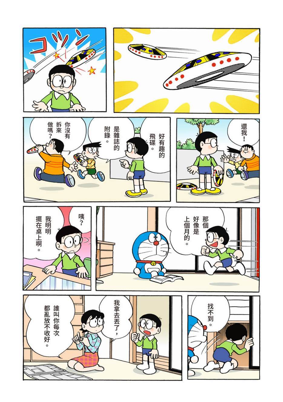 大合辑全彩02108