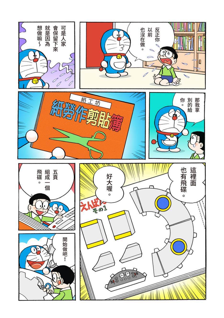 大合辑全彩02109