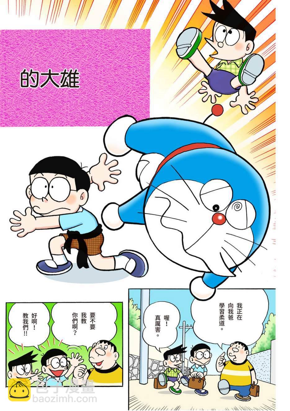 大合辑全彩0211