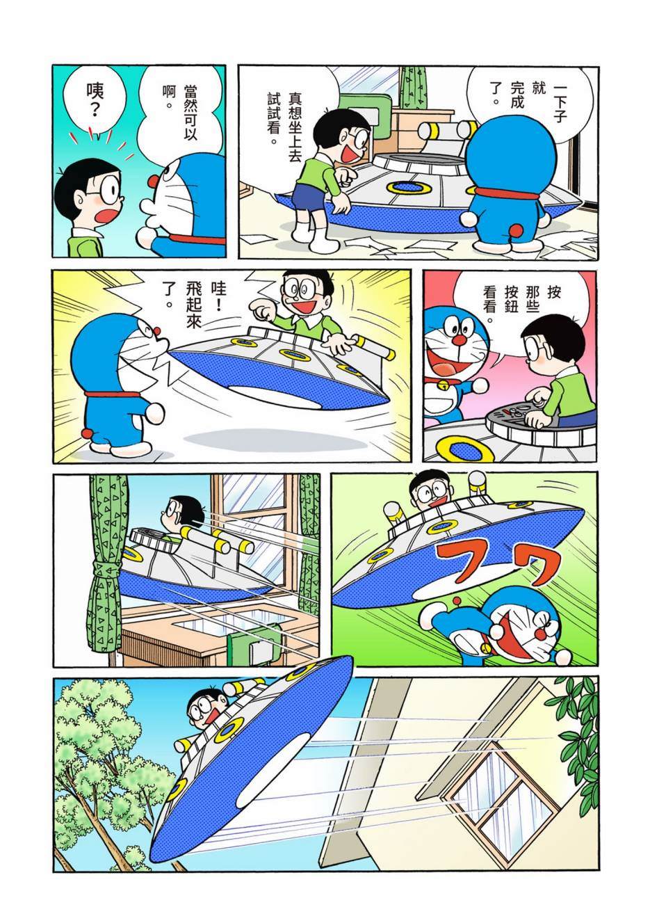 大合辑全彩02110