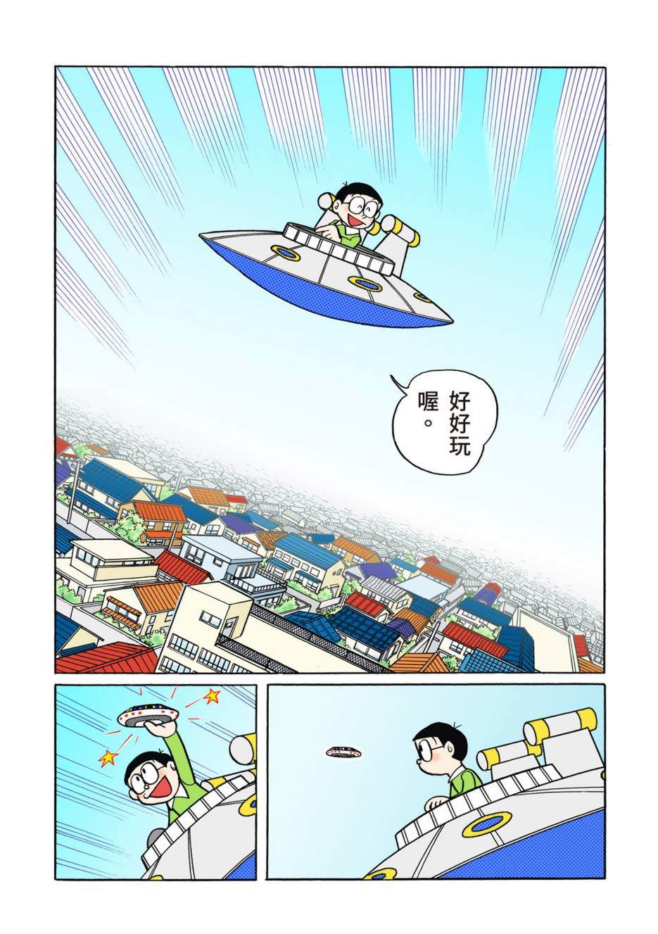 大合辑全彩02111